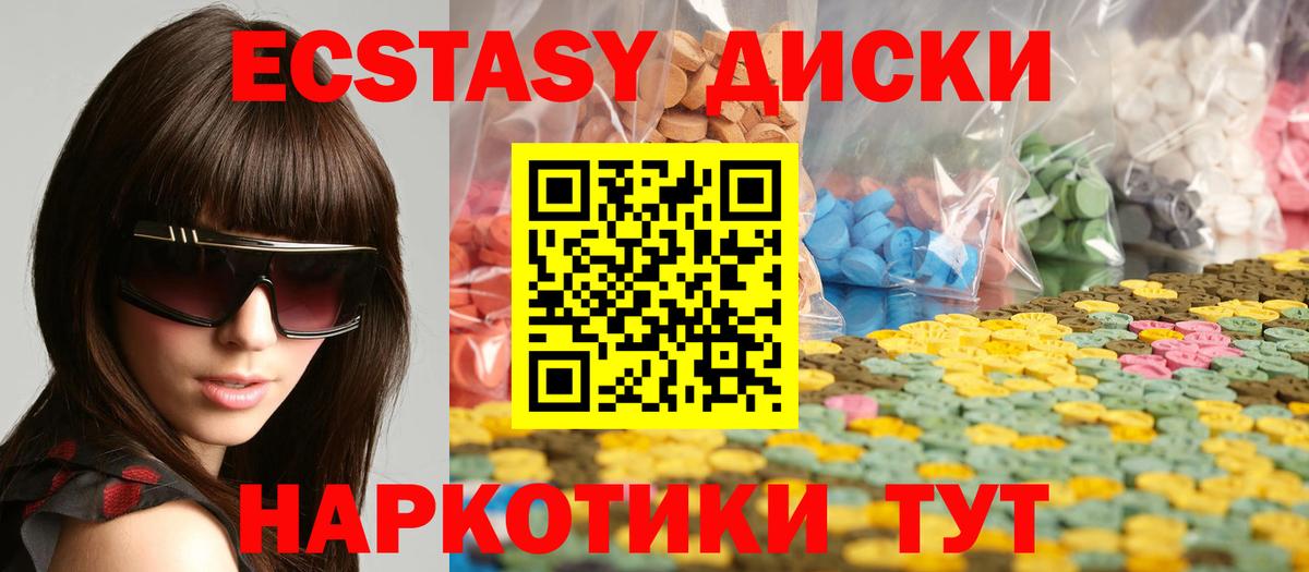 МЕТАМФЕТАМИН Тайшет