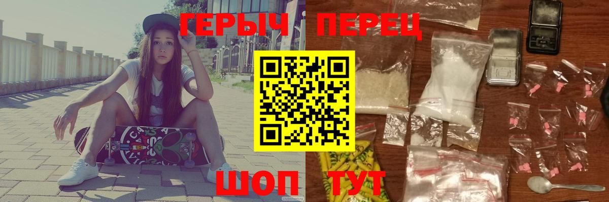 Героин Афган Тайшет