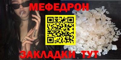 таблы Кунгур