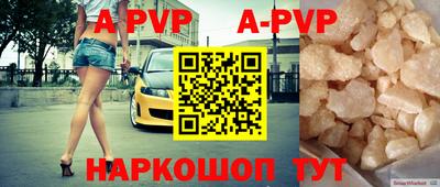 таблы Кунгур