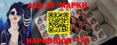кокаин Кохма