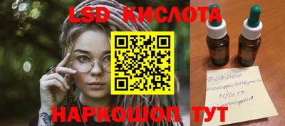 таблы Кунгур