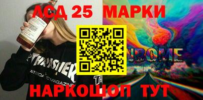 PSILOCYBIN Кумертау