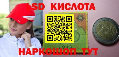 таблы Кунгур