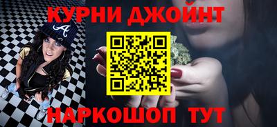 каннабис Кулебаки