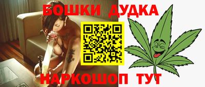 каннабис Кулебаки