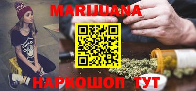 каннабис Кулебаки