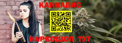 каннабис Кулебаки