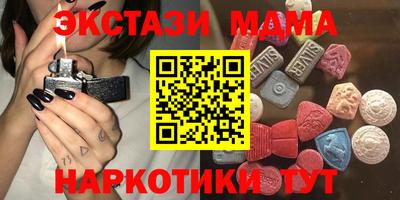 таблы Кунгур