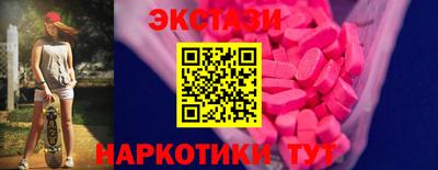 мефедрон мука Красноармейск