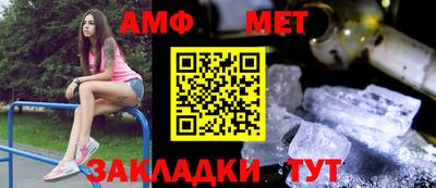 таблы Кунгур