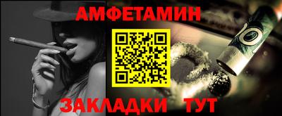 PSILOCYBIN Кумертау