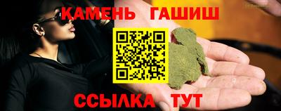 таблы Кунгур