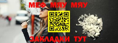 таблы Кунгур