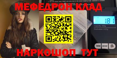 PSILOCYBIN Кумертау