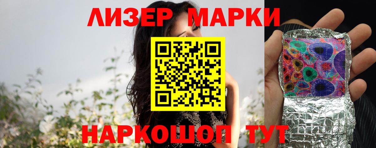 Тайшет  Вход с VPN  COCAIN  МДМА  Бошки Шишки  Меф МЯУ МЯУ кристаллы  ГАШ 