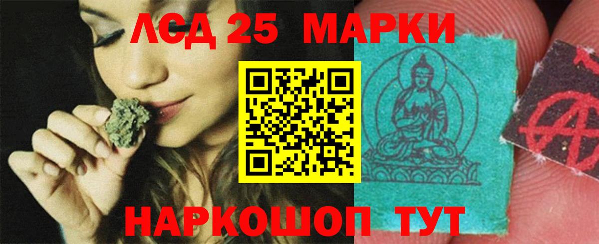 ЛСД экстази ecstasy  ЛСД экстази кислота  Тайшет  ЛСД экстази  Вход с VPN 