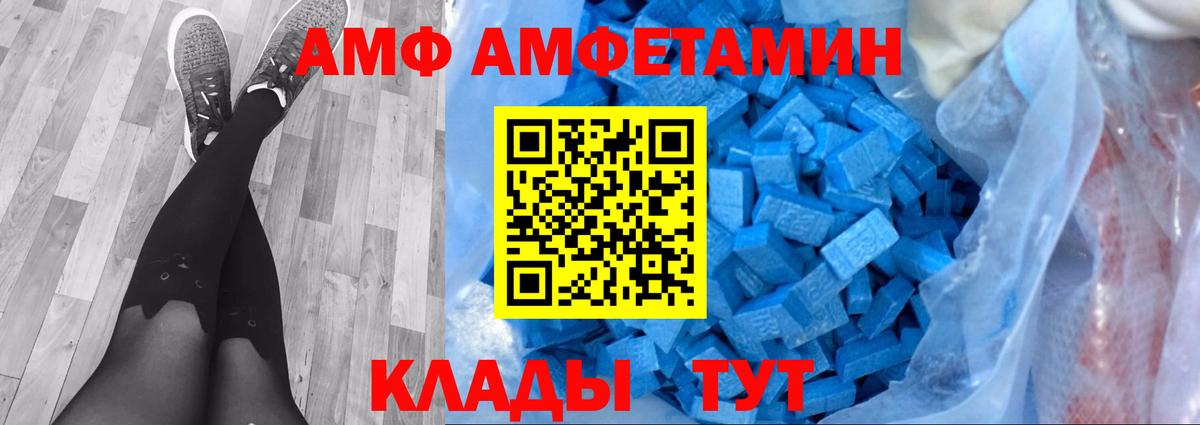 Тайшет  МЕТАМФЕТАМИН Декстрометамфетамин 99.9%  Вход с VPN  МЕТАМФЕТАМИН Декстрометамфетамин 99.9% 