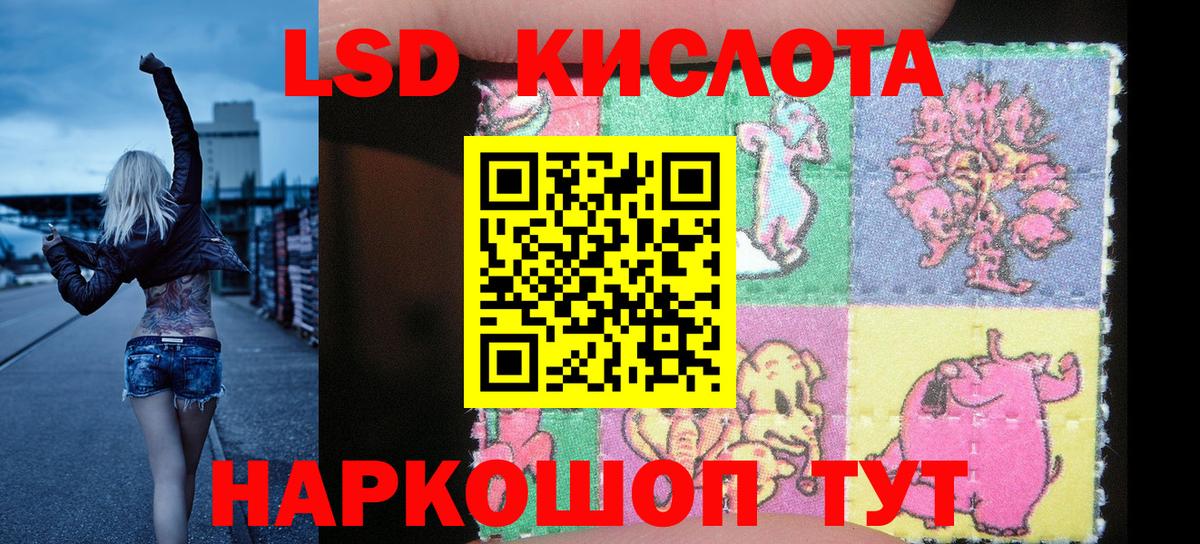 Тайшет  Наркотические марки  Вход с VPN  Наркотические марки 1,5мг 