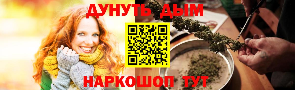 Каннабис VHQ Тайшет