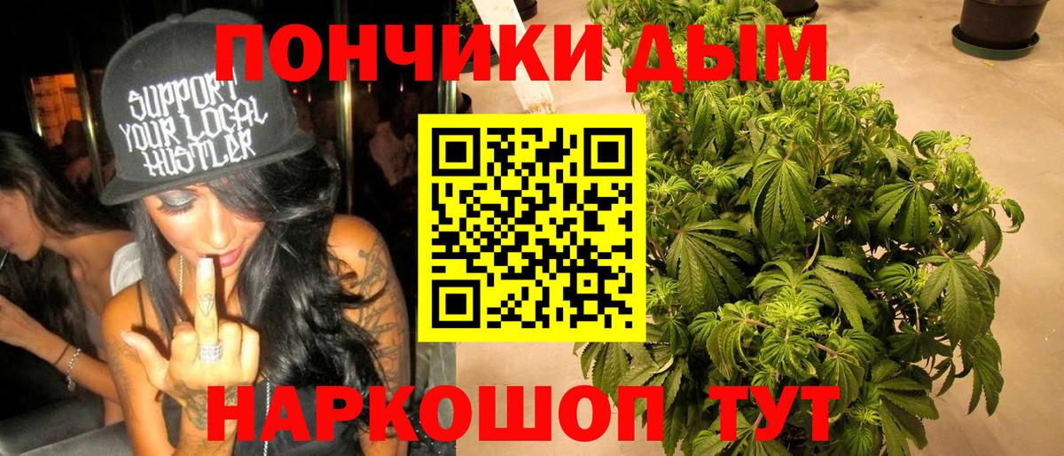 Бошки марихуана Ganja  Каннабис White Widow  Каннабис Ganja  Вход с VPN  Каннабис марихуана  Тайшет 